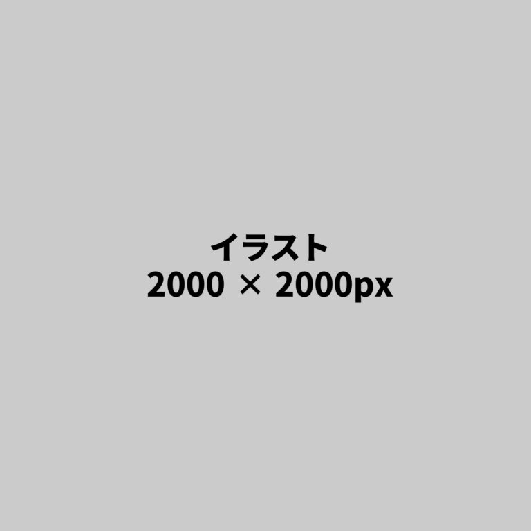 テスト２